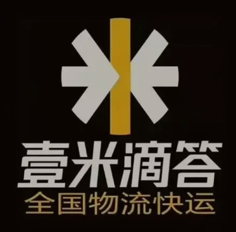 新源壹米滴答